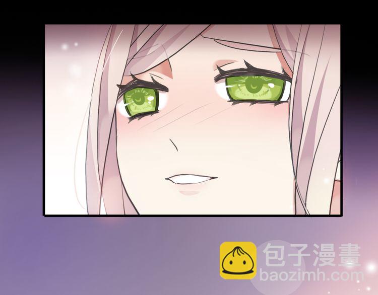 誓约篇 第53话 主动出击的爱39