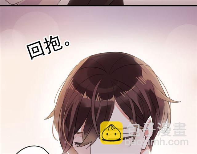 誓约篇 第53话 主动出击的爱42