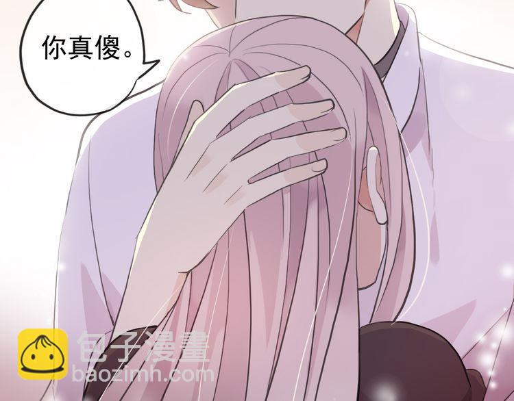 誓约篇 第53话 主动出击的爱43