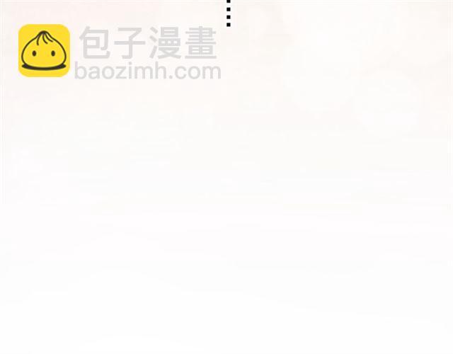 誓约篇 第53话 主动出击的爱55