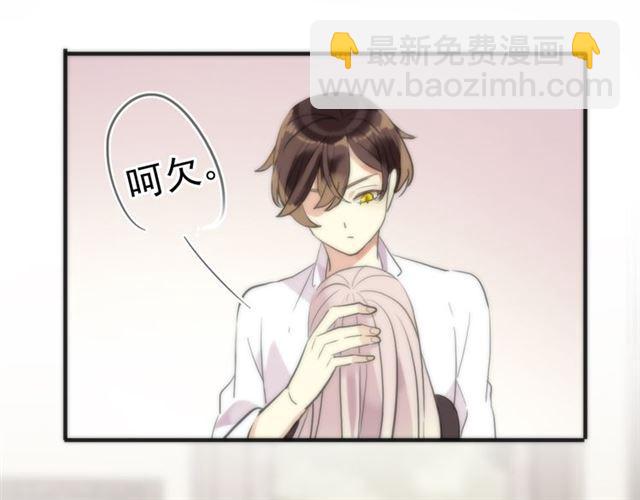 誓约篇 第53话 主动出击的爱56