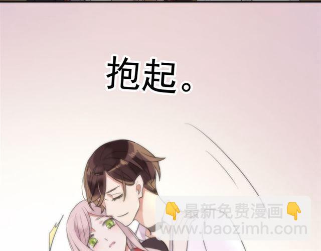 誓约篇 第53话 主动出击的爱59