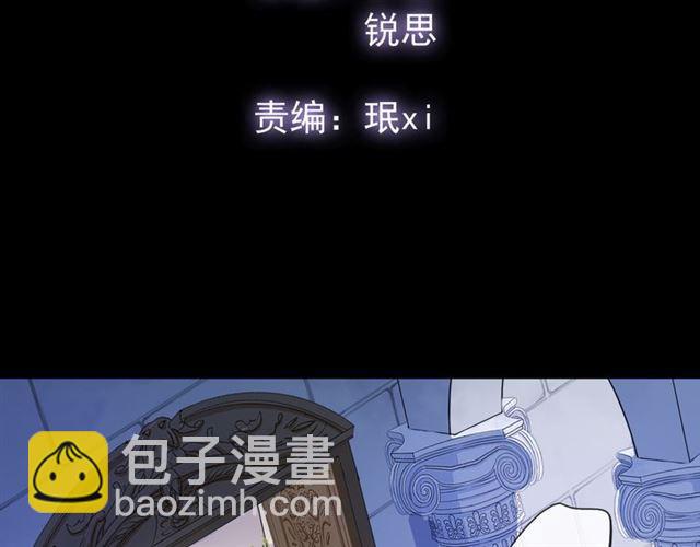 誓约篇 第53话 主动出击的爱6