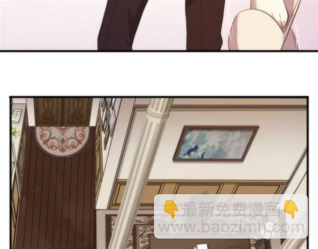 誓约篇 第53话 主动出击的爱61