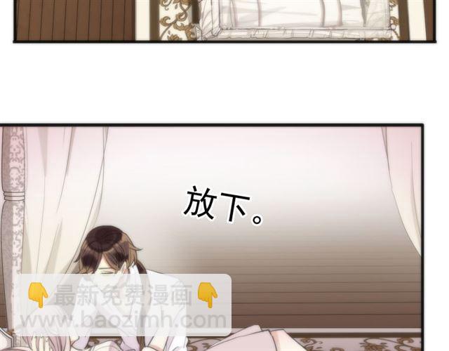 誓约篇 第53话 主动出击的爱63