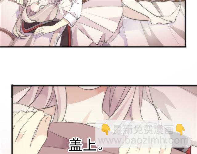 誓约篇 第53话 主动出击的爱64