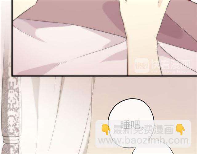 誓约篇 第53话 主动出击的爱65