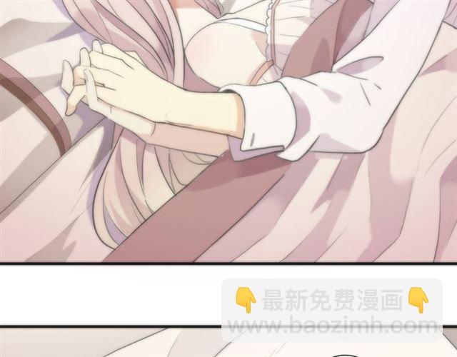 誓约篇 第53话 主动出击的爱67