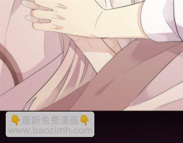 誓约篇 第53话 主动出击的爱69