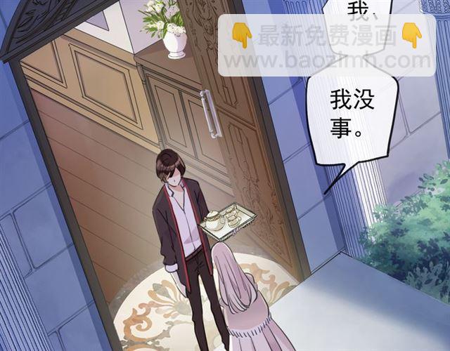 誓约篇 第53话 主动出击的爱7