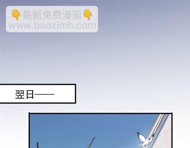 誓约篇 第53话 主动出击的爱72