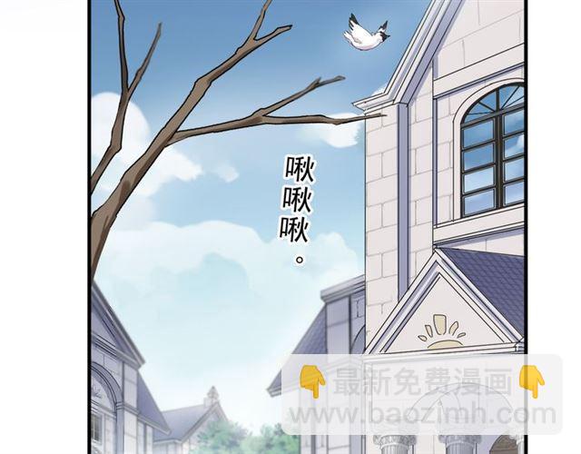 誓约篇 第53话 主动出击的爱73