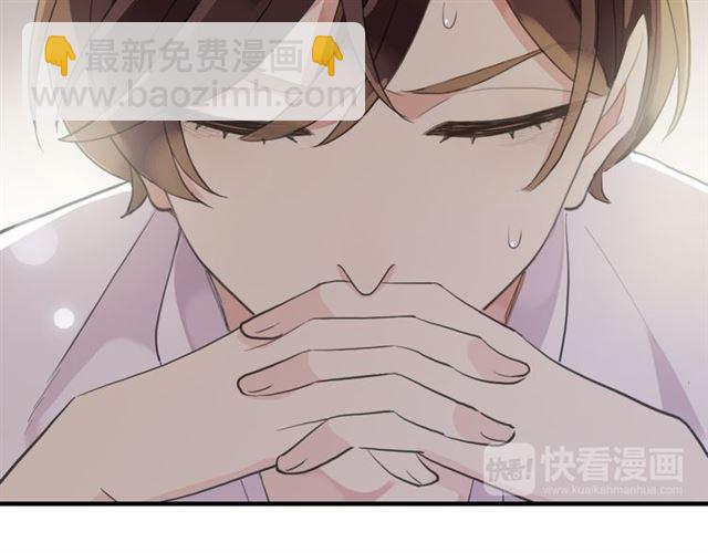 誓约篇 第53话 主动出击的爱84