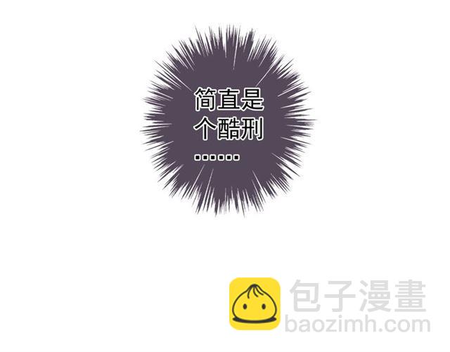 誓约篇 第53话 主动出击的爱85