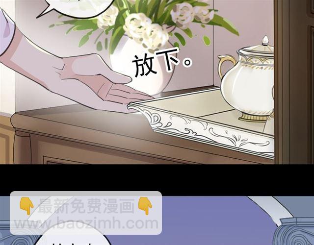誓约篇 第53话 主动出击的爱9