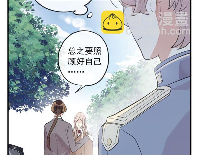誓约篇 第53话 主动出击的爱92