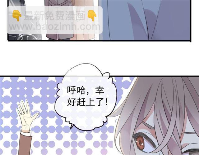 誓约篇 第53话 主动出击的爱93