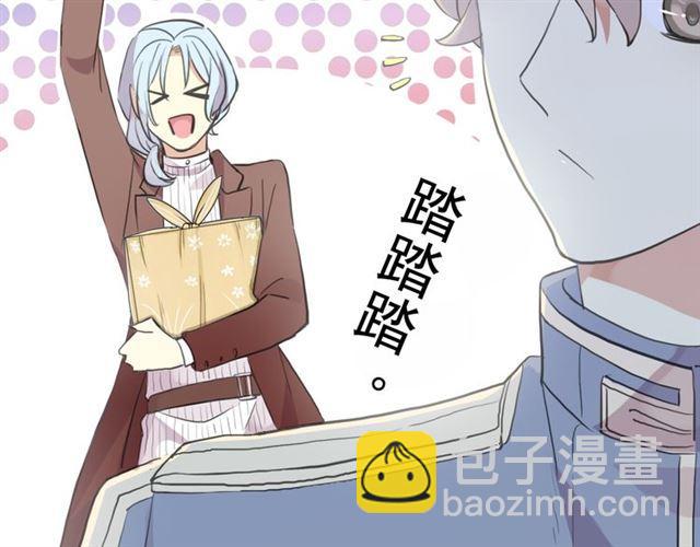 誓约篇 第53话 主动出击的爱94