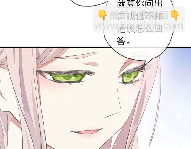 誓约篇 第54话 重逢的喜悦！102