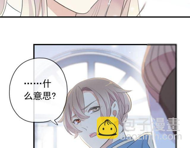 誓约篇 第54话 重逢的喜悦！103