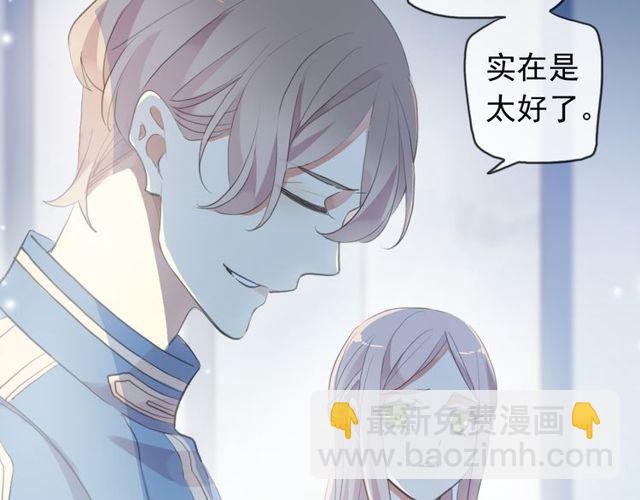 誓约篇 第54话 重逢的喜悦！104