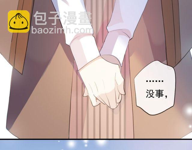 誓约篇 第54话 重逢的喜悦！109