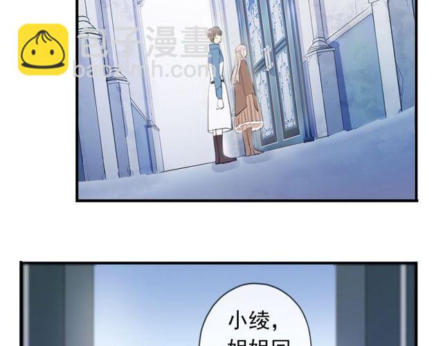 誓约篇 第54话 重逢的喜悦！113