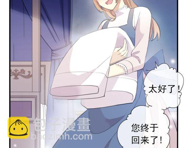 誓约篇 第54话 重逢的喜悦！117