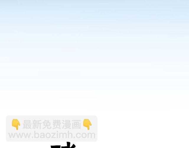 誓约篇 第54话 重逢的喜悦！129