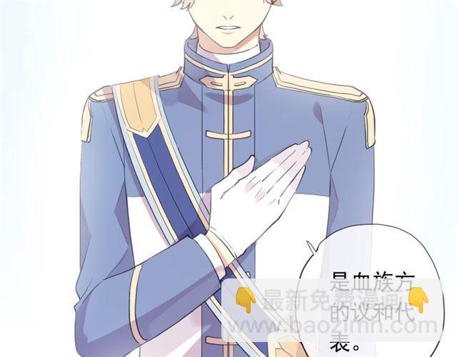 誓约篇 第54话 重逢的喜悦！14