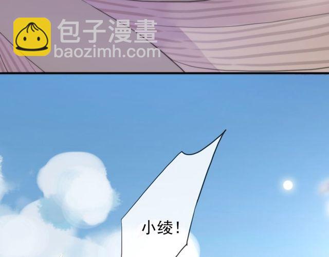 誓约篇 第54话 重逢的喜悦！140