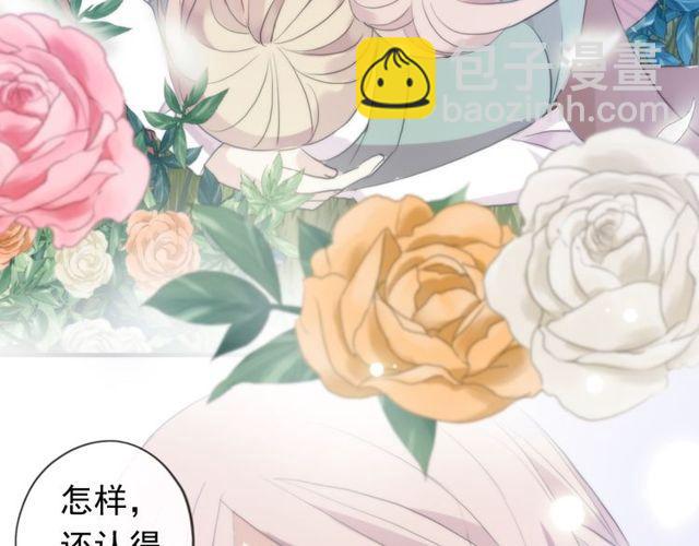 誓约篇 第54话 重逢的喜悦！146