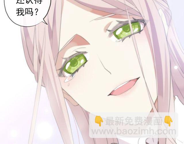 誓约篇 第54话 重逢的喜悦！147