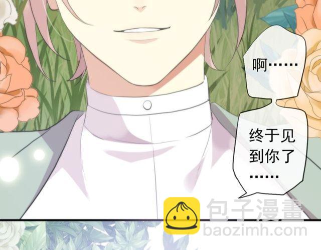 誓约篇 第54话 重逢的喜悦！150
