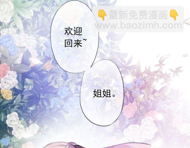 誓约篇 第54话 重逢的喜悦！151
