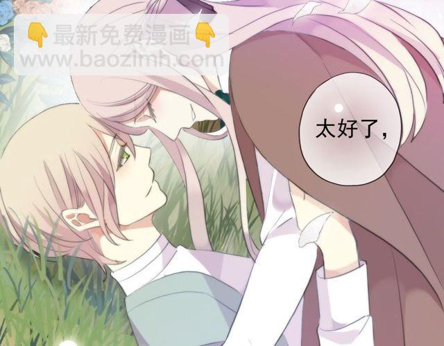 誓约篇 第54话 重逢的喜悦！152