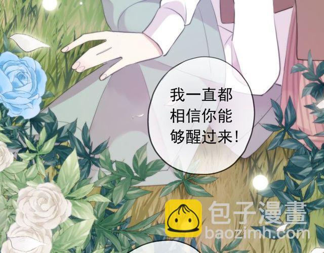 誓约篇 第54话 重逢的喜悦！153