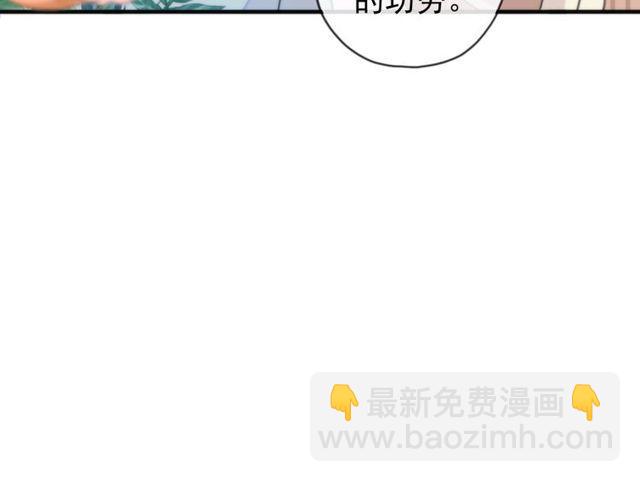 誓约篇 第54话 重逢的喜悦！157