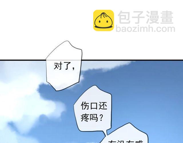 誓约篇 第54话 重逢的喜悦！162