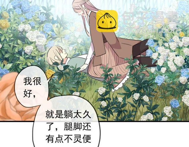 誓约篇 第54话 重逢的喜悦！164