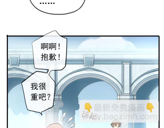 誓约篇 第54话 重逢的喜悦！165