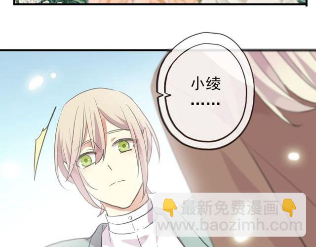 誓约篇 第54话 重逢的喜悦！167