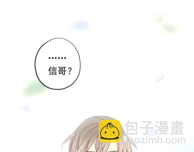 誓约篇 第54话 重逢的喜悦！169
