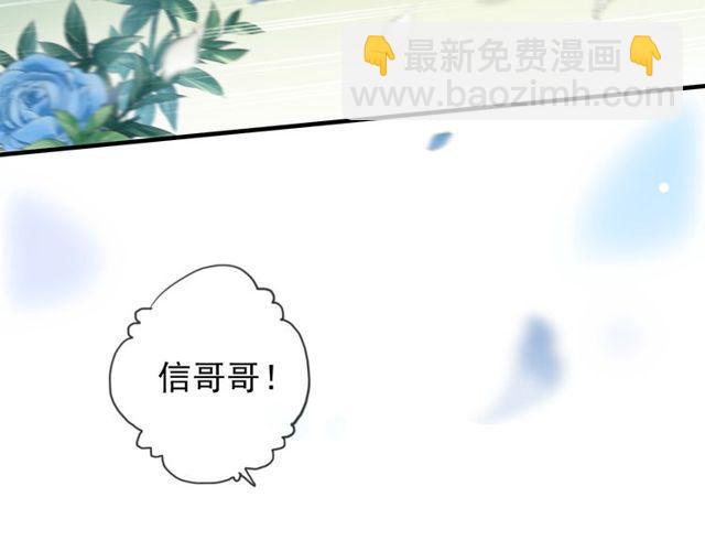 誓约篇 第54话 重逢的喜悦！172