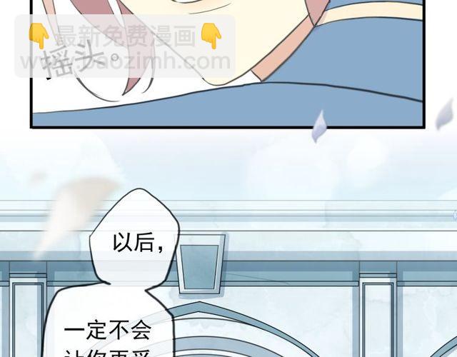 誓约篇 第54话 重逢的喜悦！178