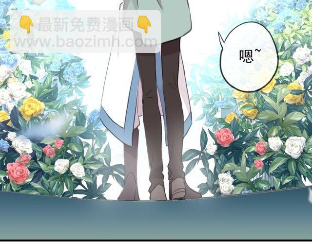 誓约篇 第54话 重逢的喜悦！180