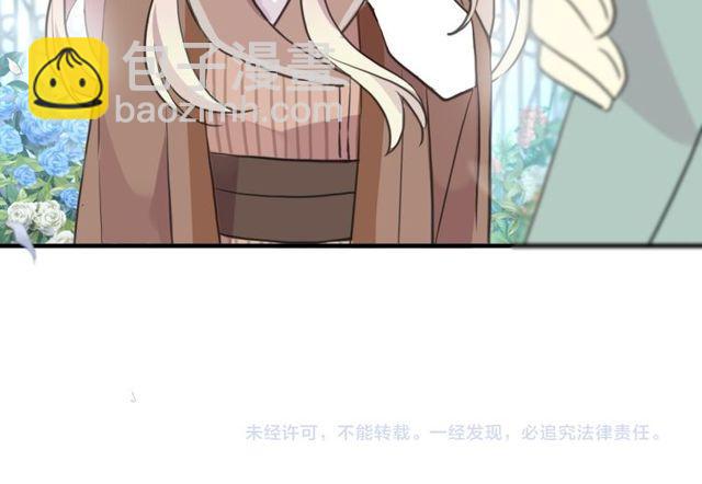 誓约篇 第54话 重逢的喜悦！182