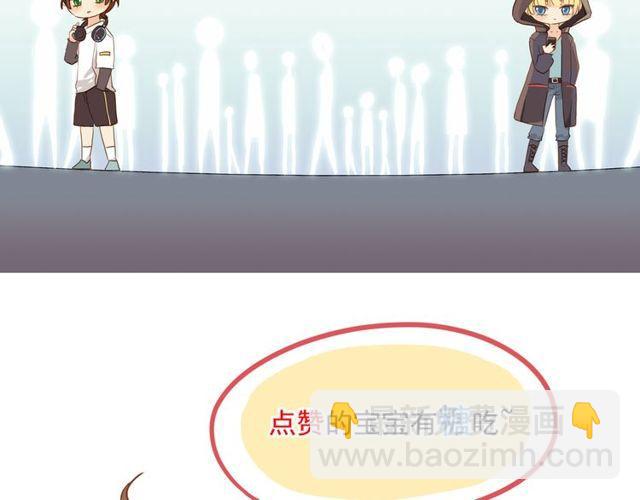 誓约篇 第54话 重逢的喜悦！191