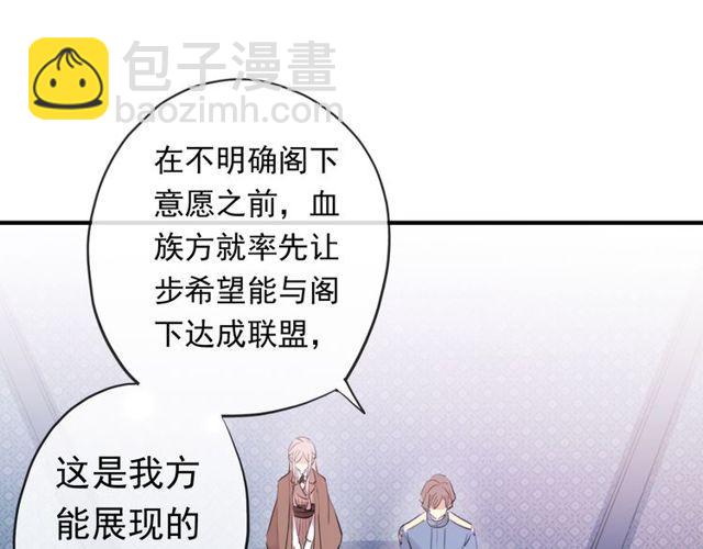 誓约篇 第54话 重逢的喜悦！24