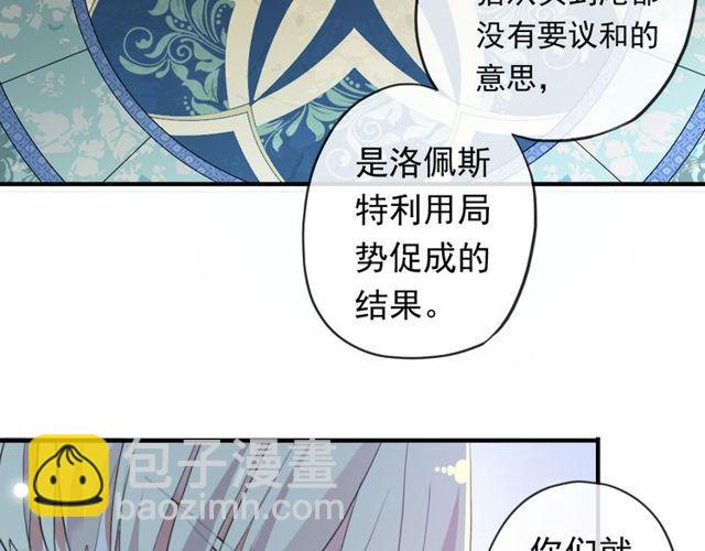 誓约篇 第54话 重逢的喜悦！26